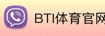BTI体育官网 logo